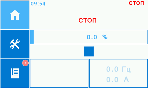 Главный экран управления