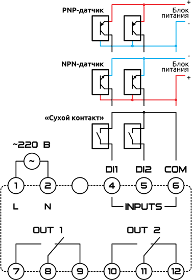 Схема подключения двухканального таймера реального времени ETC1