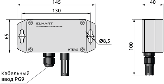 Габаритный размер датчика влажности и температуры HTE.VS