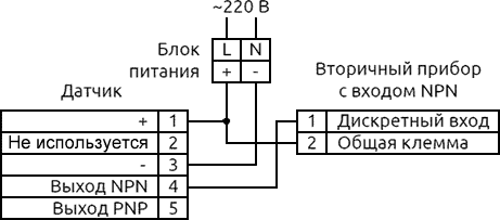 NPN схема подключения VLS-CS-T
